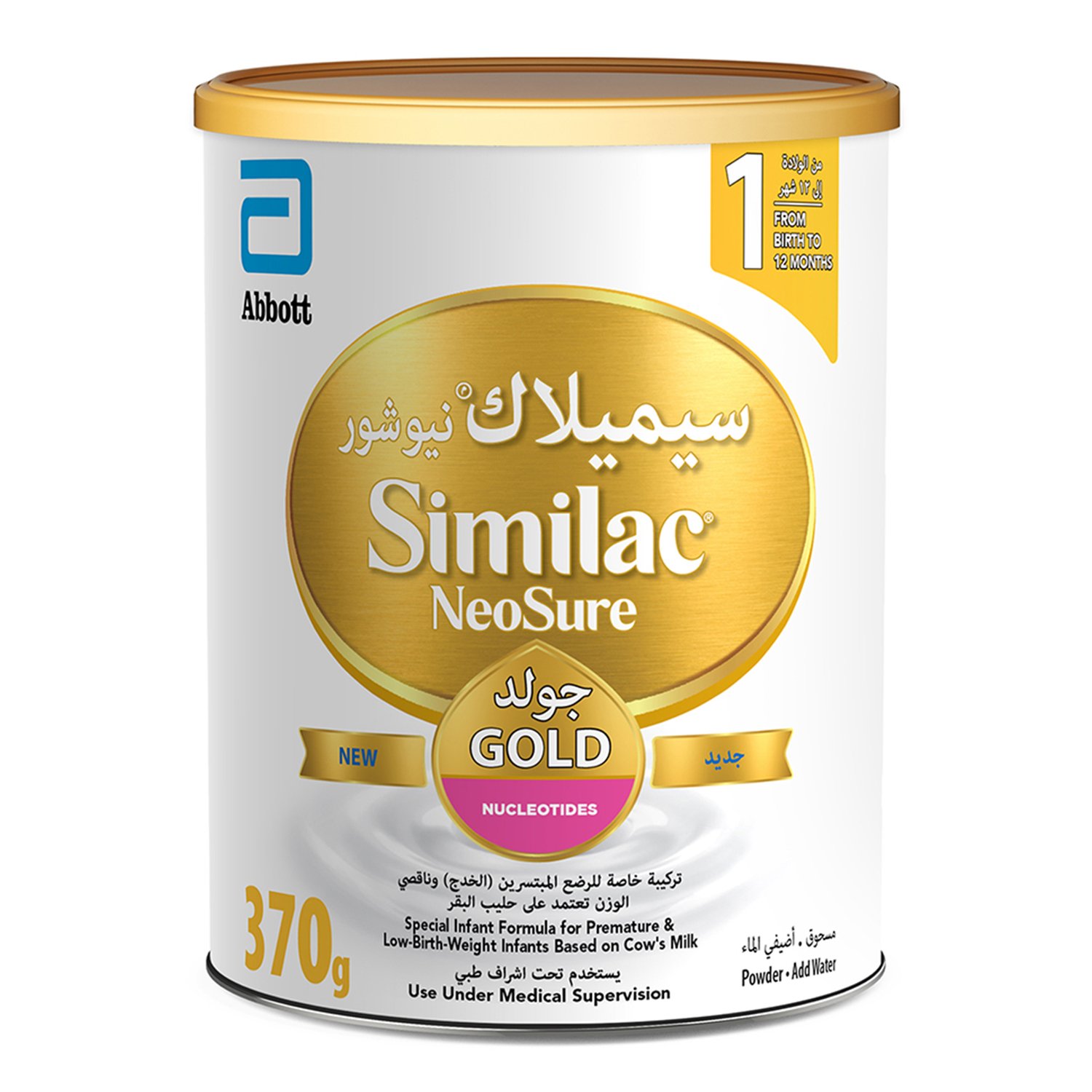 Similac Gold NeoSure Infant Formula Stage 1 (0-12 Months) 370g